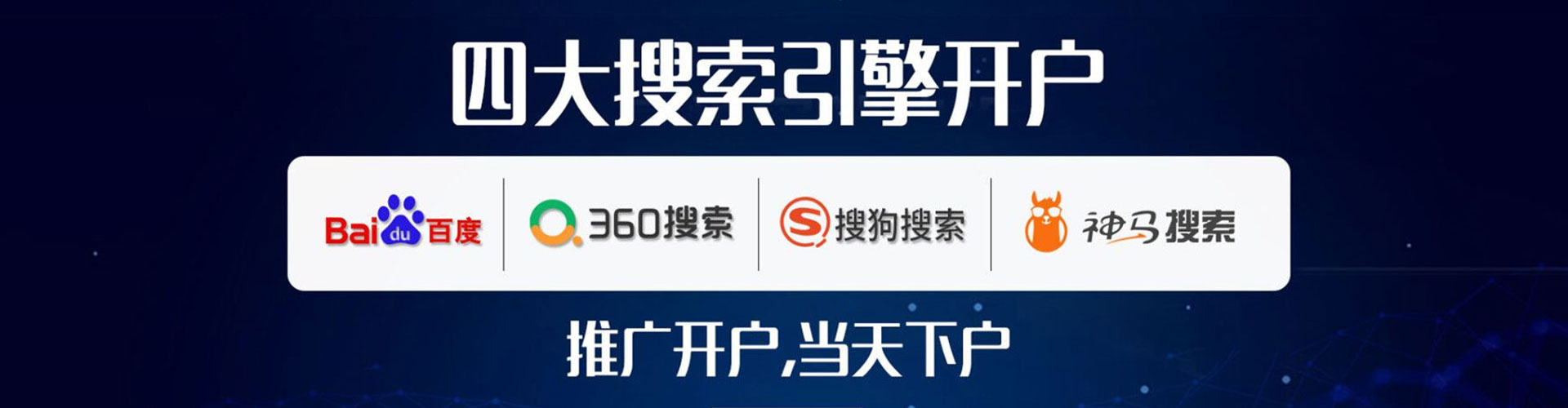 武陟信息流推广