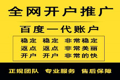 百度推广费用月报：如何合理投入获得最大回报