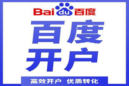 百度竞价包年推广的秘密：揭秘成功背后的策略