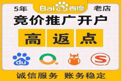 行业趋势引领者——信息流广告开户案例解析